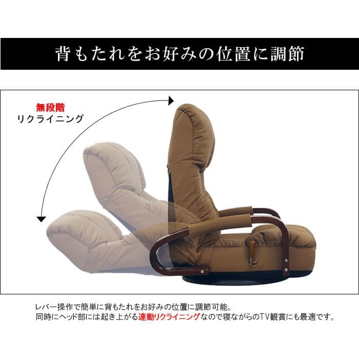座椅子 レザー ハイバック リクライニング レバー式 肘置き 回転 腰痛 おしゃれ 日本製 ソファ 回転座椅子 ロータイプ 肘掛け 高齢者 大きい 低い ワイド 丈夫 高級 国産 こたつ リビング 和室 年配 老人 回る 頭まで 楽