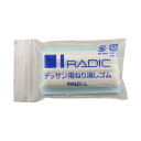 サクラクレパスデッサン用ねり消しゴム RND-L 1セット(20個)