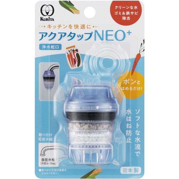 ■商品内容【ご注意事項】この商品は下記内容×10セットでお届けします。蛇口に差し込むだけの、活性炭を使用したストレートタイプの浄水蛇口。多重ろ過で水をおいしくクリーンにします。水はねを防止するやさしい水流です。【交換目安】交換時期の目安は約3か月です。【取付可能な水栓】先端にふくらみのある外径16〜19mmまでの丸型自在水栓。【取付できない水栓】泡沫水栓、外径19mmを超える自在水栓、先端にふくらみのない丸型自在水栓・角型・シャワー付水栓・自動水栓など。　日本国内で製造・管理された製品です。■商品スペックサイズ（約）幅4.3×奥行4.3×高さ5.75cm材質:ジョイント/塩化ビニル樹脂　本体/スチロール樹脂　フィルター/PVA、PP、PE不識布ろ過材:活性炭/サンゴ化石/亜硫酸カルシウム使用可能水温:45度以下45℃以下の水温でお使いください。製造国：日本■送料・配送についての注意事項●本商品の出荷目安は【3 - 6営業日　※土日・祝除く】となります。●お取り寄せ商品のため、稀にご注文入れ違い等により欠品・遅延となる場合がございます。●本商品は仕入元より配送となるため、沖縄・離島への配送はできません。