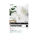 エレコム 撮影用背景シート／MONOTONE／A3／6枚入 DGA-BPA301