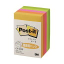 3M Post-it ポストイット カラーキューブ 超徳用 ハーフ 3M-CN-23SE