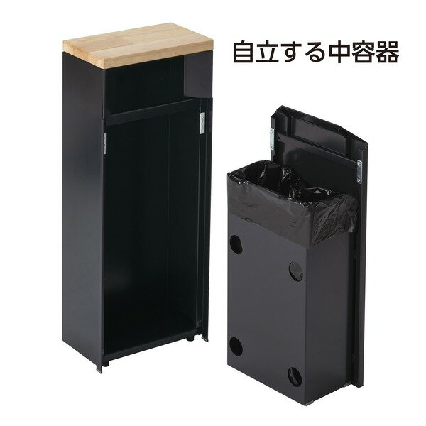 テラモト サニタリースリムボックス アーバングレー 底ゴム付