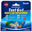 スペクトラム ブランズ ジャパン テトラ テスト 6in1 試験紙 (淡水用)【ペット用品】【水槽用品】