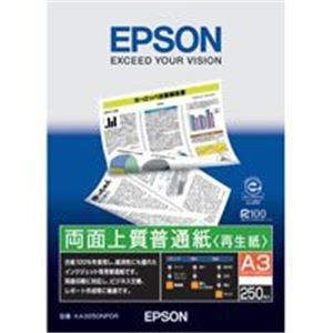 （まとめ）エプソン EPSON 両面普通紙 KA3250NPDR A3 250枚【×4セット】