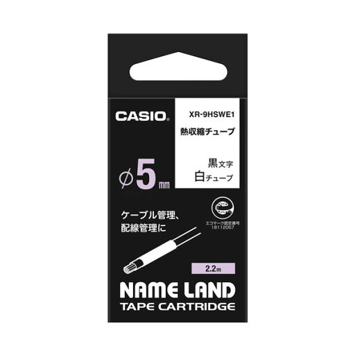 (まとめ) カシオ NAMELAND 熱収縮チューブテープ 9mm×2.2m 白/黒文字 XR-9HSWE1 1個 【×2セット】 (まとめ) カシオ NAMELAND 熱収縮チューブテープ 9mm×2.2m 白/黒文字 XR-9HSWE1 1個 【×2セット】