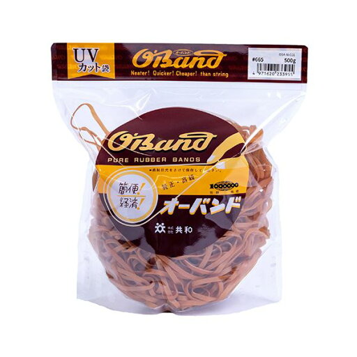 共和 オーバンド#665 内径165mm 500g入 透明袋 GSA-N-011 1袋 共和 オーバンド#665 内径165mm 500g入 透明袋 GSA-N-011 1袋