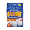 【10セット】 ライフ堂プラス 粘着王カーペット用全面塗り3巻入 MMT69993X10(3)