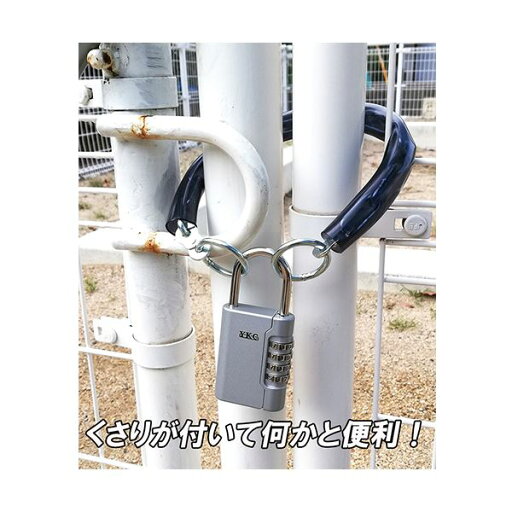 YKC ロックポケットミニ くさり付き LP-300K YKC ロックポケットミニ くさり付き LP-300K