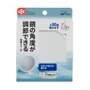 【5セット】 レック 吸盤ミラー 丸 B00514X5(3)