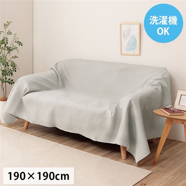 マルチカバー 洗える おしゃれ 超音波キルト ベッドスプレッド こたつカバー ソファカバー グレー 正方..