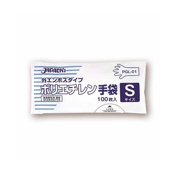■サイズ・色違い・関連商品■L■M■S[当ページ]■商品内容【ご注意事項】この商品は下記内容×3セットでお届けします。●食品衛生法適合■商品スペックサイズ：S寸法：全長275±5×手のひら周り270±5×中指長さ70±5mm厚さ：0.023〜0.025mm食品衛生法：適合色：無着色材質：LDPE■送料・配送についての注意事項●本商品の出荷目安は【1 - 5営業日　※土日・祝除く】となります。●お取り寄せ商品のため、稀にご注文入れ違い等により欠品・遅延となる場合がございます。●本商品は仕入元より配送となるため、沖縄・離島への配送はできません。[ PGL-01 ]
