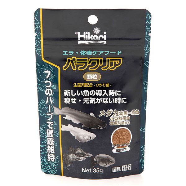 （まとめ）キョーリン パラクリア 顆粒 35g 観賞魚用フード 【×3セット】【代引不可】