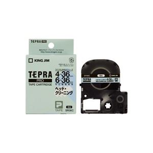 (業務用2セット) キングジム テプラPRO ヘッドクリーニングテープ 【4〜36mmテープ幅対応機種用】 SR36C (業務用2セット) キングジム テプラPRO ヘッドクリーニングテープ 【4〜36mmテープ幅対応機種用】 SR36C