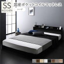 ベッド セミシングル 国産ポケットコイルマットレス付 ハード ブラック ローベッド 宮付 組立品(3)