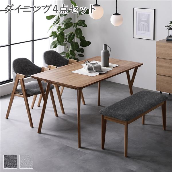 ダイニングテーブルセット 4人掛け ベンチ ダイニングセット 4人 ダイニングテーブル セット 140 北欧 4人用 コンパクト 木目 テーブルセット ダイニング テーブル 天然木 おしゃれ テーブルイスセット 2脚 4点 省スペース ダイニング4点セット 無垢 アッシュグレー