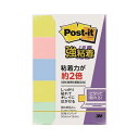 【まとめ】 スリーエム ジャパン Post-it強粘着50mm×15mmパステル4色 5個 【×5セット】