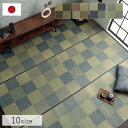 い草 ラグ マット 約140×200cm ライトグレー ブロック調 日本製 抗菌 防臭 調湿 消臭効果 耐久性 弾力性【代引不可】(3)