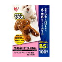 【3セット】 アイリスオーヤマ 帯電防止剤配合ラミネートフィルム 100ミクロン B5 LFT-B5100X3