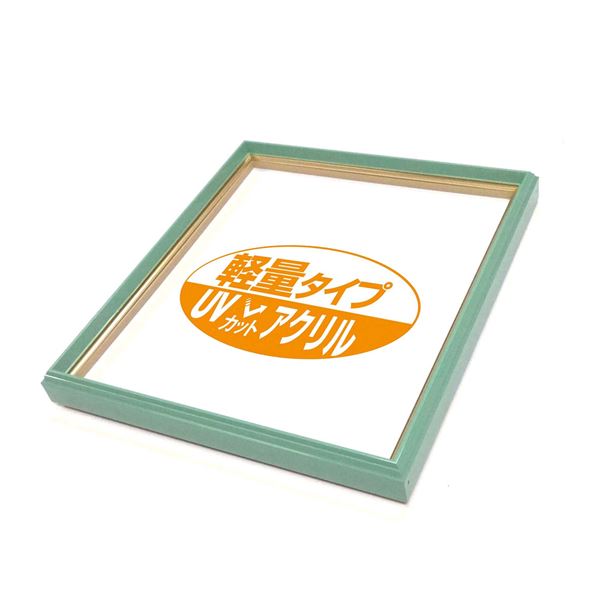 カラー 色紙額 (8×9) 273×242mm 厚み：約7mmまで グリーン UVカットアクリル仕様 フレーム 額縁 額 色紙額縁
