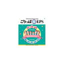 写真素材 ごりっぱ2 超EPS