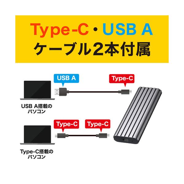 サンワサプライ M.2PCIe/NVMe対応SSDケース シルバー USB-CVNVM1 1個
