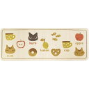 【2個セット】 オカ クロネコキッチン 約45×120cm ブラウン (キッチンマット ラグ)