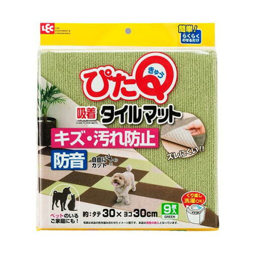【5セット】 レック 吸着タイルマット 30×30cm グリーン O-686GX5 【5セット】 レック 吸着タイルマット 30×30cm グリーン O-686GX5