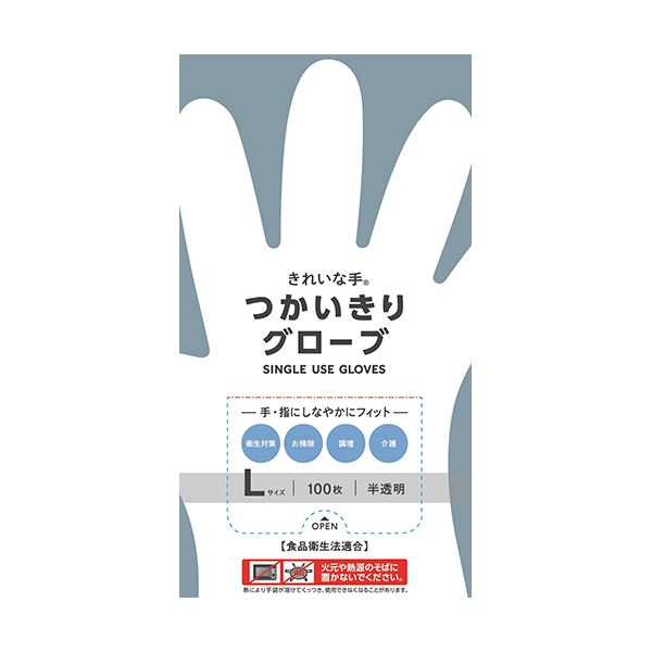 （まとめ）ショーワグローブ きれいな手つかいきりグローブ L 半透明（×5セット）