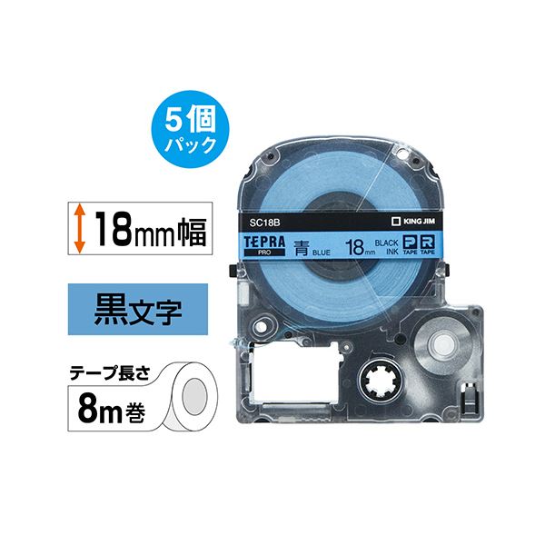 PROテープカートリッジ 強粘着ラベル 緑 グリーン《黒字》 幅9mm《対応：SR970・SR750・SR670・SR530・SR330・SR250・SR150・SR45・SR-GL1・SR-RK2》【メール便可】 [M便 1/6]