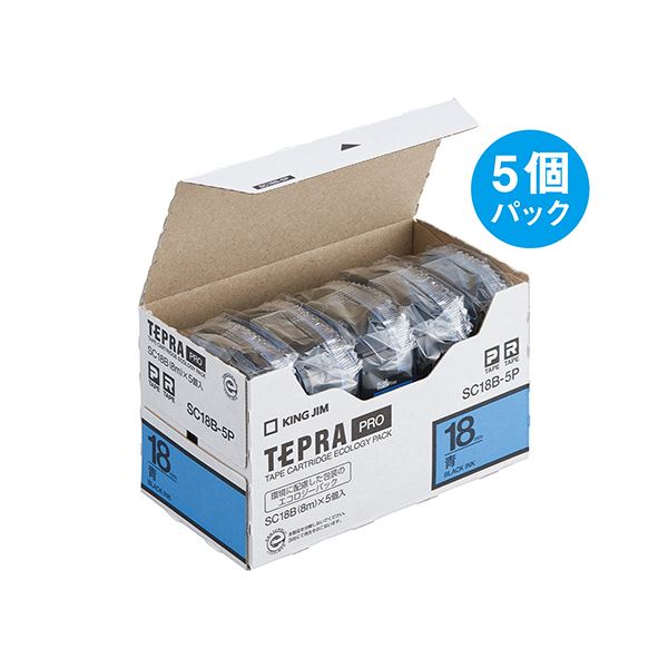 PROテープカートリッジ 強粘着ラベル 緑 グリーン《黒字》 幅9mm《対応：SR970・SR750・SR670・SR530・SR330・SR250・SR150・SR45・SR-GL1・SR-RK2》【メール便可】 [M便 1/6]