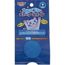 （まとめ）大好きブルーの大きなウールボール【×6セット】 (猫用玩具)
