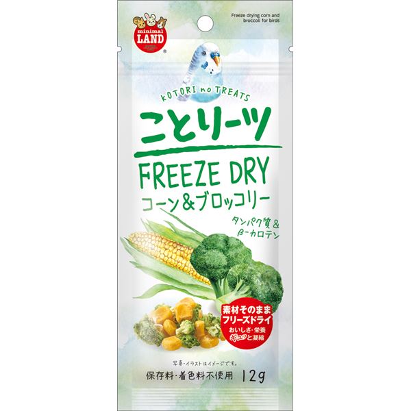 （まとめ）マルカン ことりーツ コーン＆ブロッコリー 12g 鳥エサ 【×10セット】【代引不可】