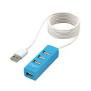 【3セット】 ナカバヤシ USB2.0 4ポートハブ 120cm ブルー UH-2614BLX3