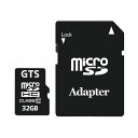 (まとめ）GTS microSDHCカード32GB 40MB/s Class10 UHS-I 防水 GSMS032PAD 1枚【×10セット】