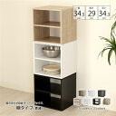 組み合わせ自由 キューブボックス 棚 オーク 組立品【代引不可】