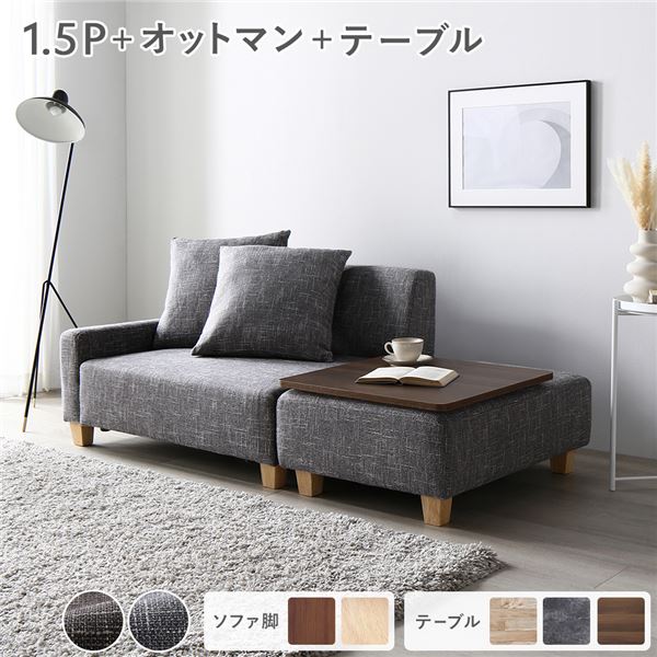 カウチソファ 一人 コンパクト 片肘 ソファ 一人掛け ソファー 一人用 カウチソファー 1人掛け 1人掛け..