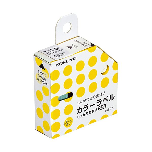 （まとめ） コクヨカラーラベル（しっかり貼れる・丸型） 直径8mm 黄 タ-R70-41LY 1個（1450片） 【×10セット】