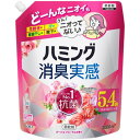 (まとめ) 花王 ハミング 消臭実感ローズ&フローラルの香り つめかえ用 2000ml 1個 【×5セット】(3)