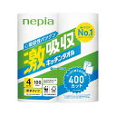 ■商品内容【ご注意事項】この商品は下記内容×5セットでお届けします。 2枚重ねで水も油もパワフルに吸収する、厚手タイプのキッチンタオル。■商品スペック●カット数：1ロール100カット●シート寸法（縦）[mm]：228●シート寸法（横）[mm]：200●材質：パルプ●入数：4ロール■送料・配送についての注意事項●本商品の出荷目安は【3 - 6営業日　※土日・祝除く】となります。●お取り寄せ商品のため、稀にご注文入れ違い等により欠品・遅延となる場合がございます。●本商品は仕入元より配送となるため、沖縄・離島への配送はできません。