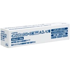 ジョインテックス IJロール紙 普通紙 A3N 6本 A056J-6 ジョインテックス IJロール紙 普通紙 A3N 6本 A056J-6