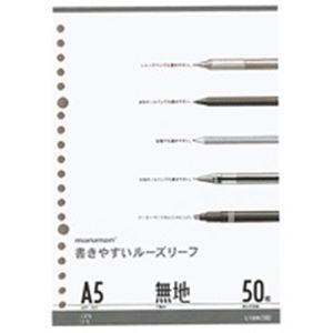 （まとめ）マルマン ルーズリーフ L1306 A5 無地50枚【×20セット】