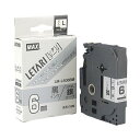 【3セット】 MAX ラミネートテープ 8m巻 幅6mm 黒字・つや消し銀 LM-L506BM LX90641X3(2)