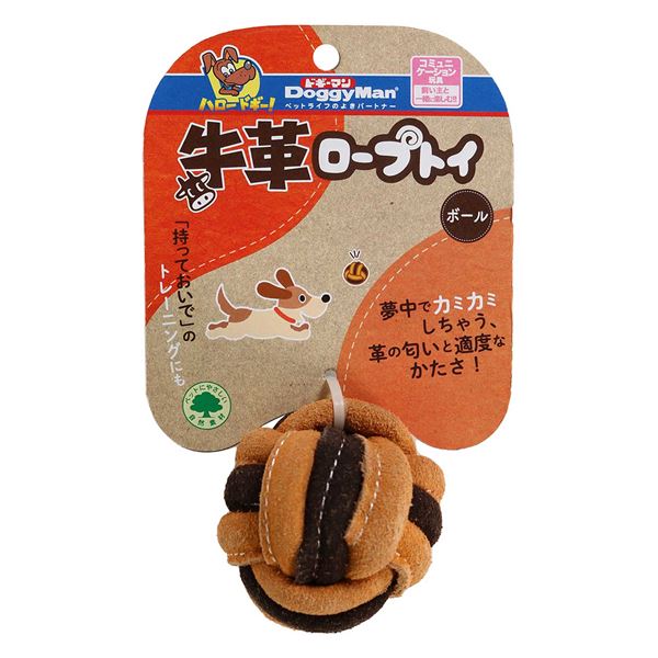 （まとめ）牛革ロープトイ ボール【×5セット】 (犬用玩具)