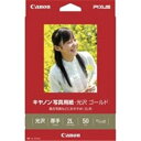 （まとめ）キヤノン Canon 写真紙 光沢ゴールド GL-1012L50 2L 50枚【×5セット】