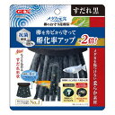 ■サイズ・色違い・関連商品■青■黒[当ページ]■商品内容【ご注意事項】この商品は下記内容×5セットでお届けします。・稚魚にも安心な抗菌作用のある特殊繊維(銀世界)を採用し、付着した卵をカビや雑菌から守るため、無精卵を取り除く必要がありません。 ・一般的な産卵床と比較して、孵化率が約2倍。※1 ・水草の根をイメージした細スポンジで、メダカがもぐりこみやすいすだれ形状。スポンジ部分の表面積が従来品と比較して約4倍なので、1個でたくさんの卵をキャッチすることができます。※2 ・卵を産み付けやすく、卵をこすりつけるときにメダカの体を傷つけにくやさしいやわらか繊維。 ・フロート部分とスポンジ部分が取り外せるので、洗って使用することができます。 ・本製品は東洋紡とジェックス株式会社の共同開発商品です。 (※1、2ジェックスラボラトリー調べ)■商品スペック■材質/素材フロート：EVA発泡体 スポンジ：ポリエステル、アクリル■原産国または製造地中国■商品使用時サイズ幅80×奥行70×高さ90mm■使用方法・ご使用の前に軽く水洗いし、飼育容器に浮かべてご使用ください。 ・卵を産みつけたら、産卵床ごと別の容器に移すなど、親魚と隔離してください。■諸注意・本製品は付着している卵をカビや雑菌から守る繊維を使用した商品です。卵の孵化を保証するものではありません。海状態や水質によって効果に差がでますので、ご了承ください。 ・メチレンブルーなど色素を含んだ薬品などを使用すると、製品に色が付いて取れなくなることがあります。 ・製品にヌメリがついたり、汚れたりした場合は、フロート部分とスポンジ部分を取り外して、流水で軽くもみ洗いをしてください。この時、薬品や洗剤は使用しないでください。 ・スポンジ部分が細いため、ちぎれやすくなっています。お手入れや水洗いをする際はやさしく取り扱ってください。■送料・配送についての注意事項●本商品の出荷目安は【1 - 5営業日　※土日・祝除く】となります。●お取り寄せ商品のため、稀にご注文入れ違い等により欠品・遅延となる場合がございます。●本商品は仕入元より配送となるため、沖縄・離島への配送はできません。[ 19774 ]