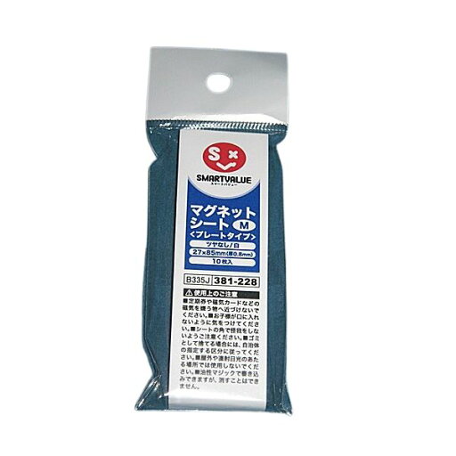 【まとめ】 スマートバリュー マグネットシートプレートタイプM10枚B335J 【×5セット】 【まとめ】 スマートバリュー マグネットシートプレートタイプM10枚B335J 【×5セット】