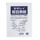 (まとめ)セキレイ 板目表紙 ITA70CP A3判 10枚入【×10セット】