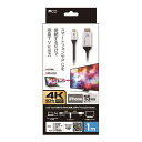 MCO USB Type-C HDMIケーブル 4K60Hz対応 1m USD-4K10BK(2)
