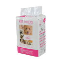 ペットプロジャパン PetPro ペットシーツ ワイド 1パック(50枚)(4)