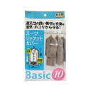 【5セット】 東和産業 Baisc スーツカバー 10枚入 MMT07471X5